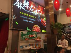 -簋街仔仔小龙虾(总店)