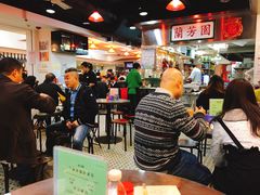 -兰芳园(上环店)