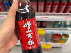 -百年义利(白坊路店)