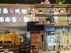 -卤教授老火锅