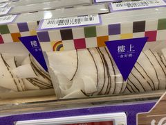 -楼上(新馬路澳門廣場店)