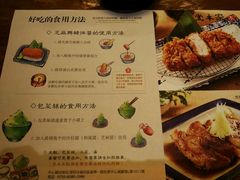 菜单-堂本家洋食别馆·炸猪排(中心城店)