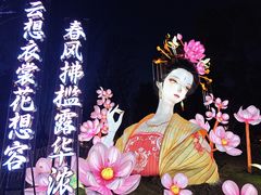 -武汉园博园(武汉自然博物馆)