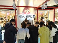 -百联川沙购物中心