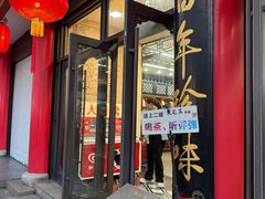 -采芝斋评弹茶馆(观前街店)