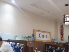-正隆斋素食超市(西四店)