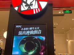 -肯德基(星河店)
