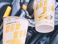 -喜茶(徐州金鹰店)