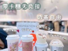-喜茶(北京三里屯太古里店)