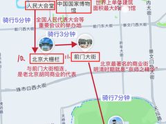 -重八牛府(花乡奥莱店)