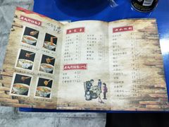 菜单-马路边边·成都串串(翠柏路店)