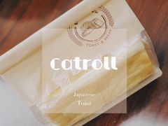 -SKROLL卡特司库·蛋糕定制·生吐司·司康(古北程家桥店)