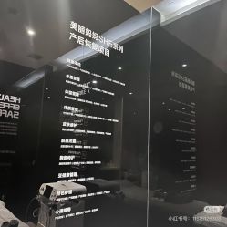 -美丽妈妈产后恢复中心(城西力盟国芳店)