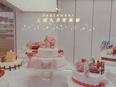 -好利来(温江新尚天地店)