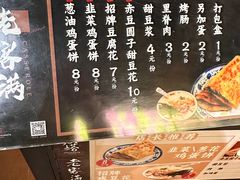 -老客满蛋饼(双塔市集店)