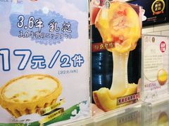 -芳叔(江南新地店)