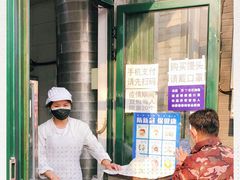 -天泽祥·鼓楼馒头(鼓楼店)