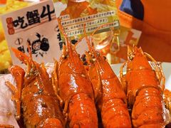 -聚味斋香辣蟹·蓝龙(塘沽总店)