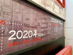 -肥汁米蘭香港米线(长宁来福士店)