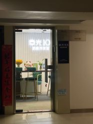 -章光101防脱养发荟