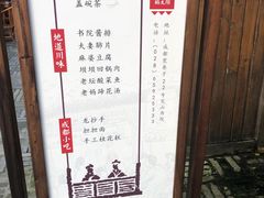 -见山书院