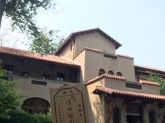 -静园(和平区)