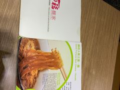 -百福麵家(新馬路店)