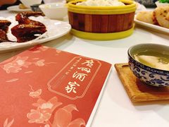 -广州酒家(文昌总店)