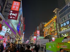 -黄兴南路步行商业街