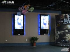 -横店影城(水游城店)