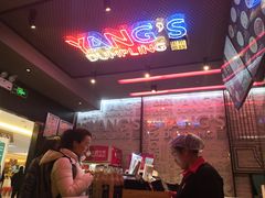 -小杨生煎(湟普汇店)