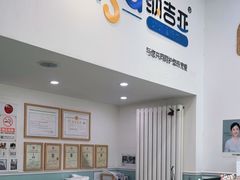 -纳吉亚猫专科动物医院·北北分院