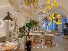 -春树下·树屋花房西餐厅(罍街AS1980店)