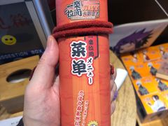 -火影忍者一乐拉面(环球港店)