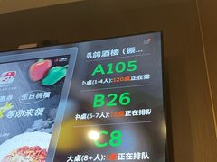 -凯鸽酒楼(大同振兴街店)