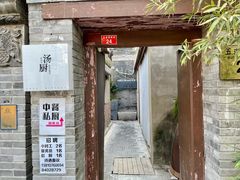 -汤厨(五道营店)