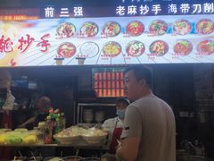 -重庆小面·抄手(解放碑好吃街店)