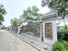 -河下古镇