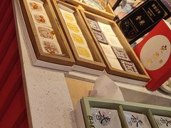 -阮大兴糕团(日月光中心店)