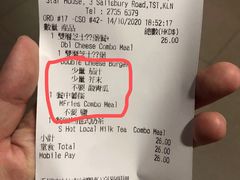 -麦当劳(星光行店)