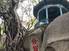 -乌山风景区