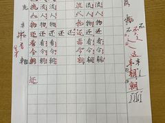 -梁溪琳琅书画院(汇金广场店)