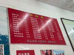 -老赵面店(大西路店)