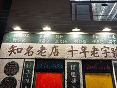 -華叔茶記