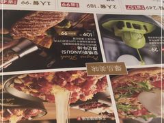 -必胜客(SM城市广场店)