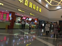 -华夏影城百步亭店(杜比全景声)