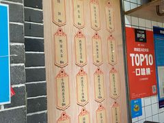 -三兄弟高炉烧饼
