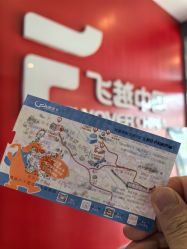 -飞览天下沉浸式飞行体验(北京旗舰店)