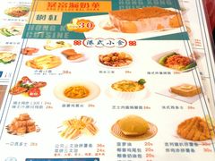-龙记·香港茶餐厅(海上世界店)