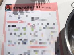 -ABC Cooking Studio(上海环球金融中心店)